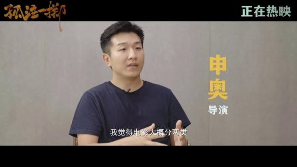 孤注一掷制作特辑公布 逼真再现境外诈骗工厂！