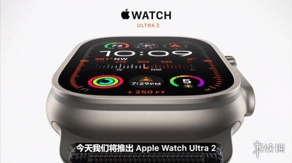 苹果发布会2023：Apple Watch Ultra 2 9月22日发售