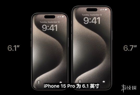 苹果发布会2023：iPhone 15 Pro 售价999美元起 9月15开启预购