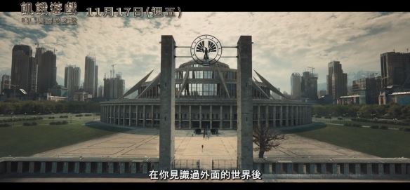 饥饿游戏：鸣鸟与蛇之歌演员可参加宣传活动！