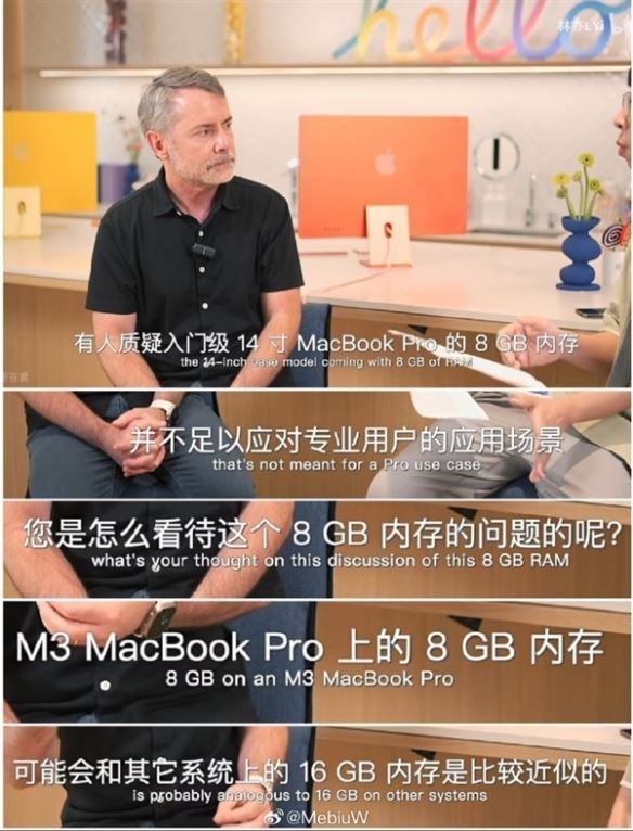 苹果回应MacBook Pro内存问题：我们8GB相当于别人16GB