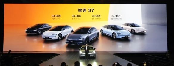 华为智界S7电车现已开售：续航高达855km！24万元起！