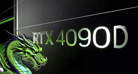 中国龙年特供RTX 4090D正式发布：售价12999元起！