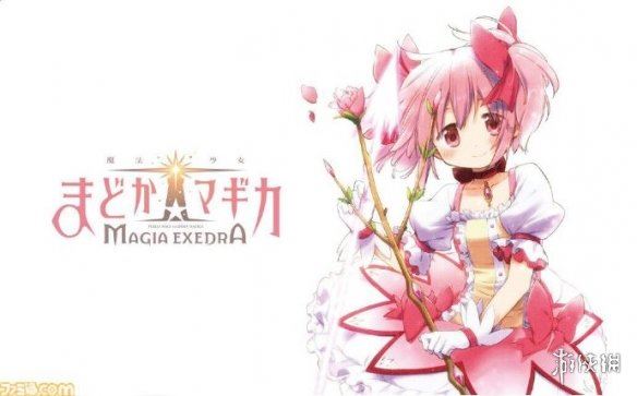 劲爆魔法少女小圆 Magia Exedra可能是一款3D游戏