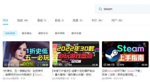 Steam游戏管家之后，低价游戏key成了新的steam骗局