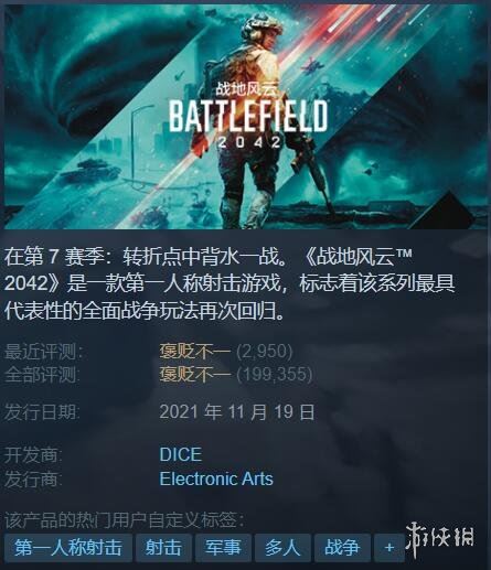 Steam特惠：EA发行商特卖！女神异闻录5R只要100多