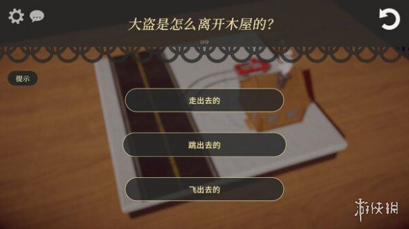 全新推理解谜游戏模型侦探现已正式登陆Steam商店