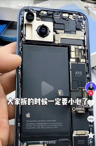 苹果iPhone 14可拆卸玻璃背板：维修比Pro便宜2000多！