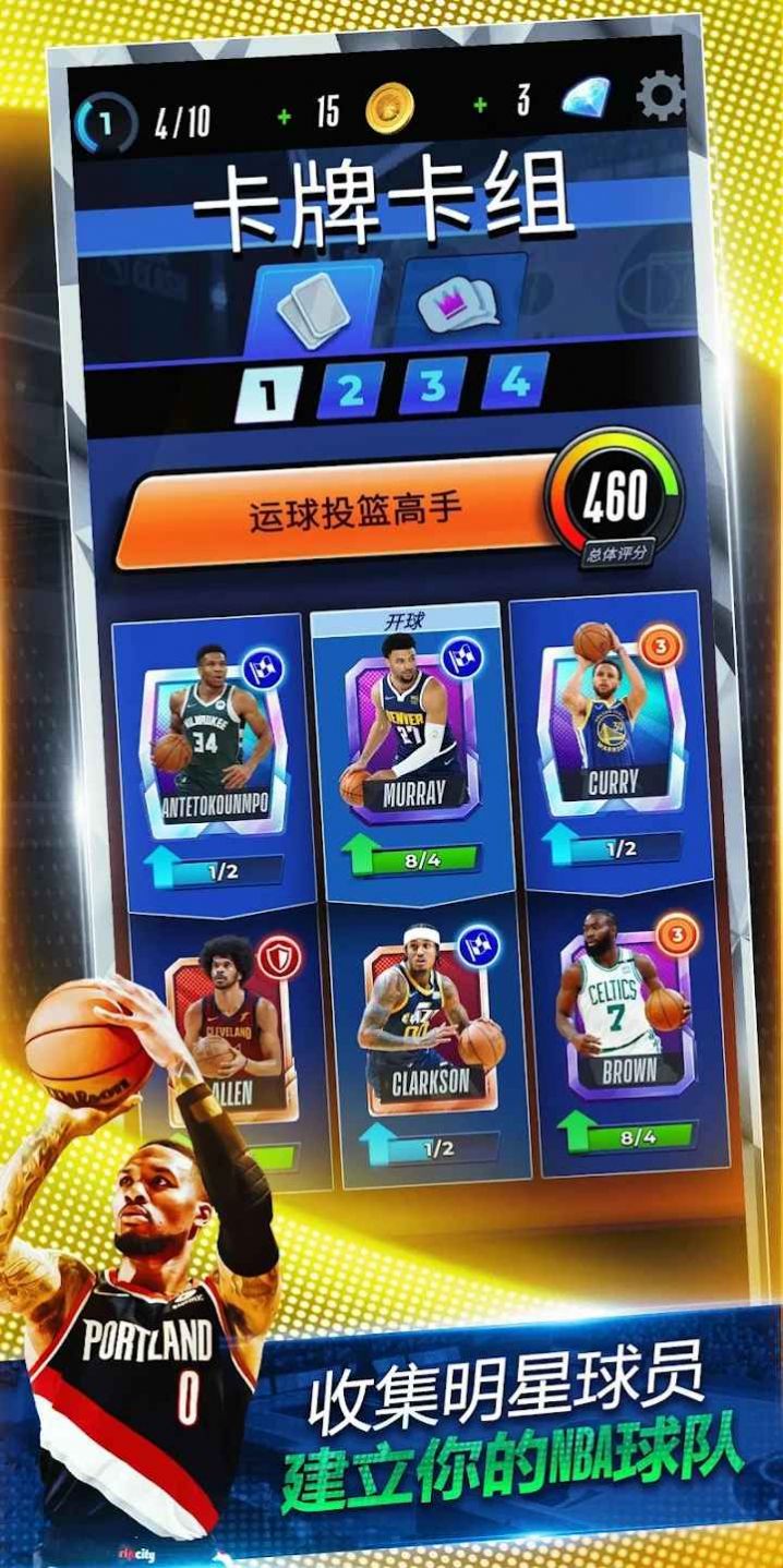 NBA对决(NBA Clash)