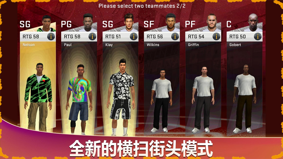 nba2k20手游下载安卓正版中文版