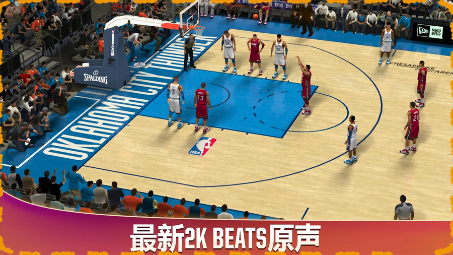 NBA2K20免费豪华存档版下载