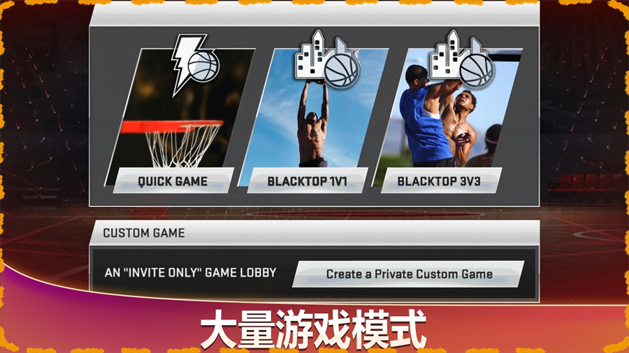 NBA2K20免费豪华存档版下载