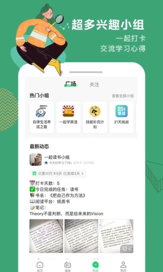 网易公开课app下载