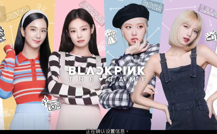 BLACKPINK手游中文版下载