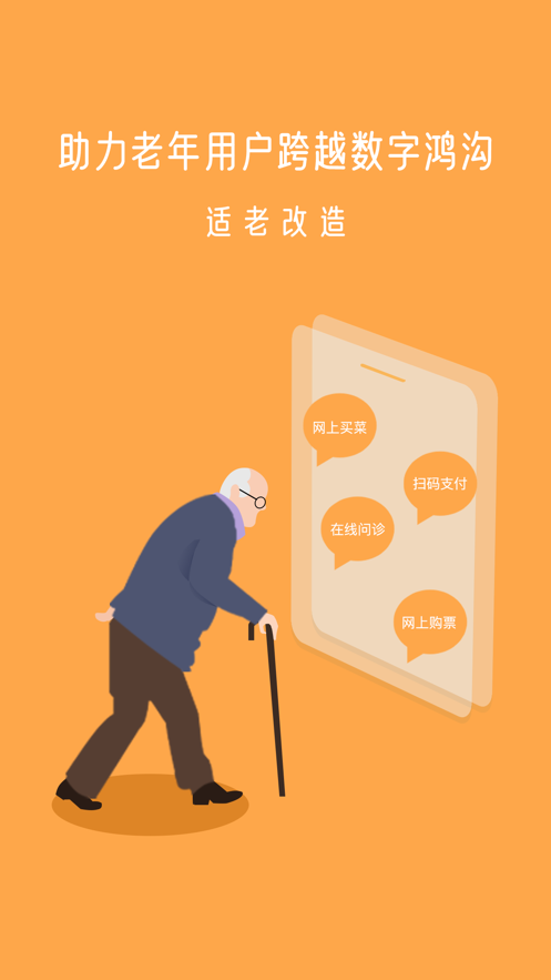 小X远程下载