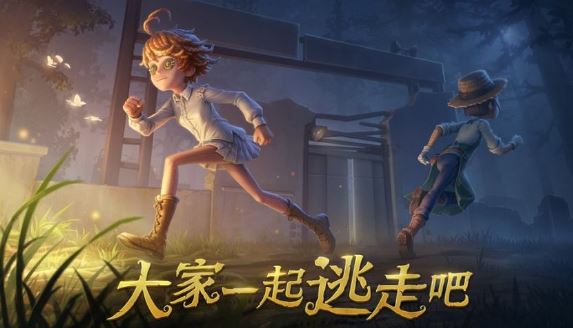 第五人格西湖联动怎么玩