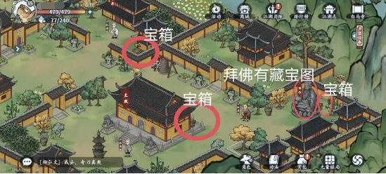 方寸对决白马寺在哪