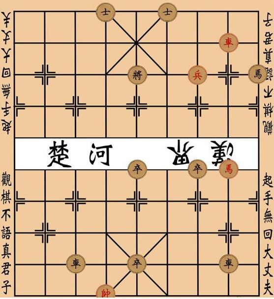 大多数象棋残局大全