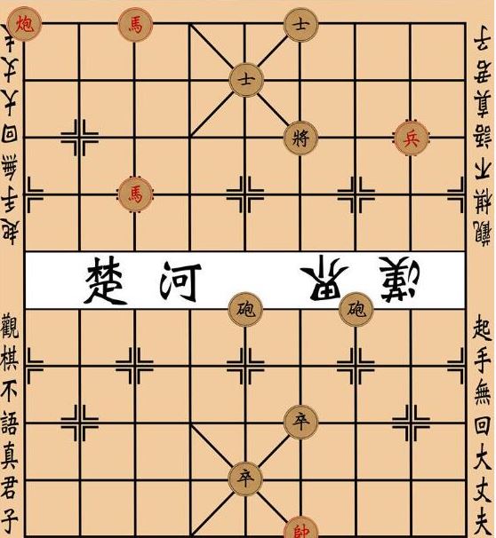 大多数象棋残局大全