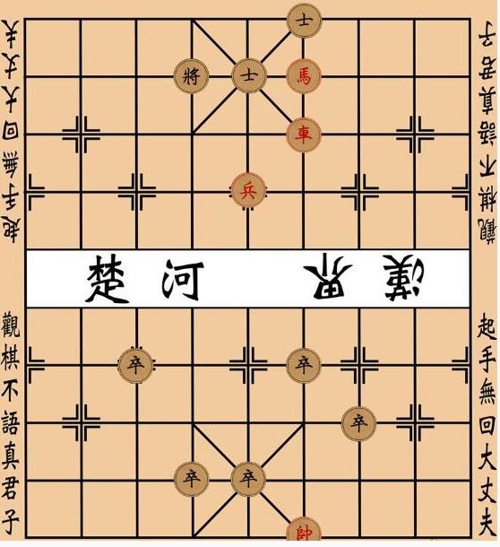 大多数象棋残局大全