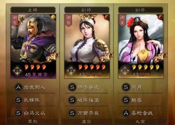 三国志战略版吕玲绮t0阵容