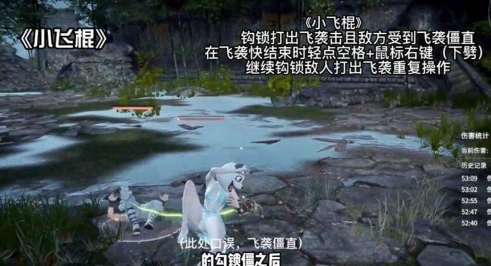 永劫无间双节棍怎么触发横栏