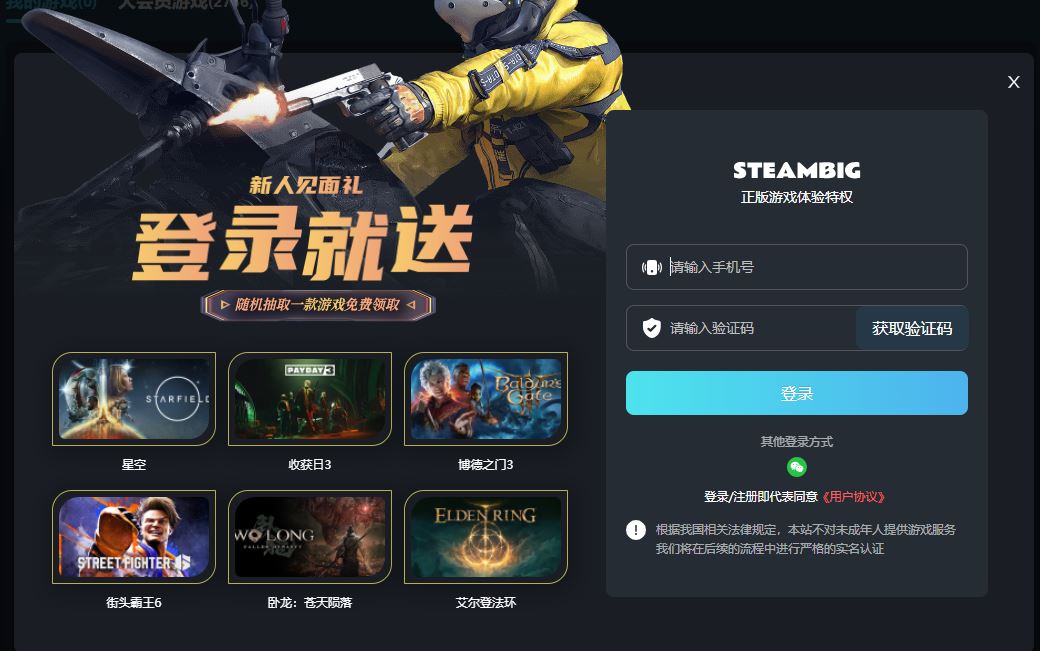 Steam官网入口在哪 官网地址分享