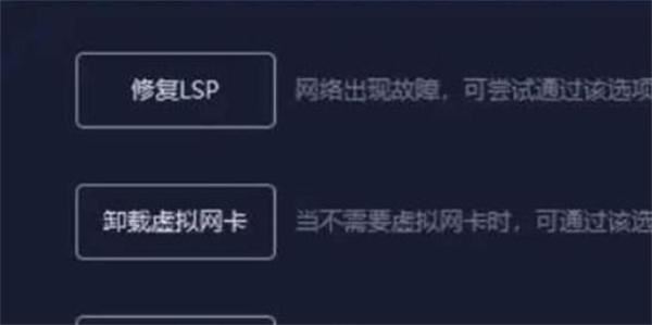 csgo连接到任意官方服务器失败怎么办