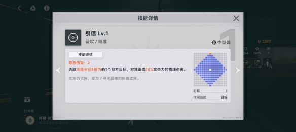 少女前线2:追放琼玖角色怎么样