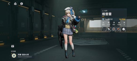 少女前线2:追放维普蕾强度简评 少女前线2:追放维普蕾怎么样