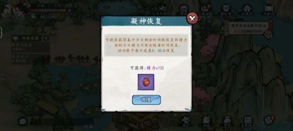 方寸对决开局怎么玩