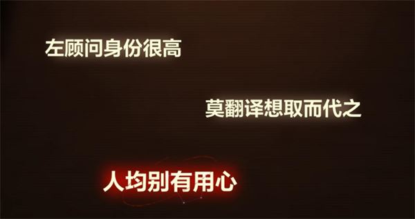 未定事件簿故城黎明的回响案情推演第三阶段攻略