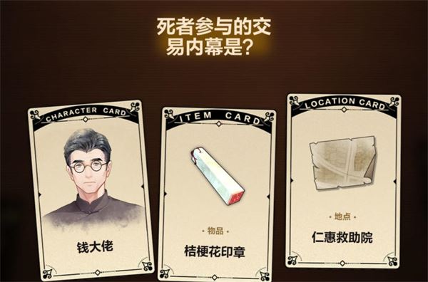 未定事件簿故城黎明的回响攻略大全