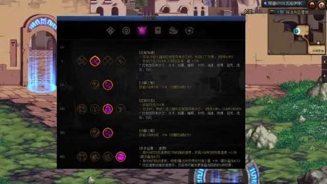 dnf神界10秒破韧流派攻略