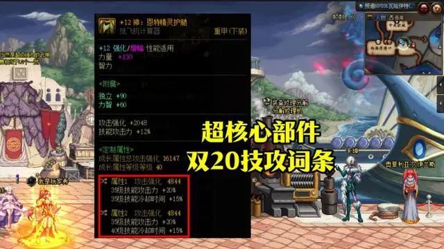 dnf神界特化35装备流派攻略 神界特化35流装备搭配推荐