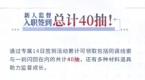 白荆回廊60抽怎么领