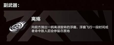 机动都市阿尔法新机甲爆料一曲离殇演尽别绪离愁