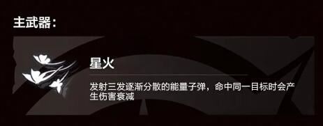 机动都市阿尔法新机甲爆料一曲离殇演尽别绪离愁