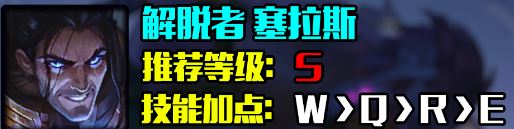 英雄联盟s14英雄强度排行榜