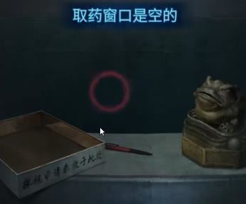 纸嫁衣6无间梦境第一章攻略