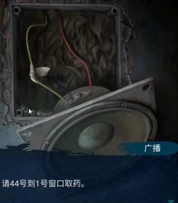 纸嫁衣6无间梦境第一章攻略