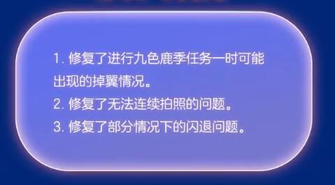 光遇2月3日春节活动游龙贺年共迎新禧