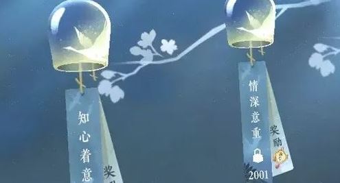 逆水寒手游紫色好感度道具怎么获得