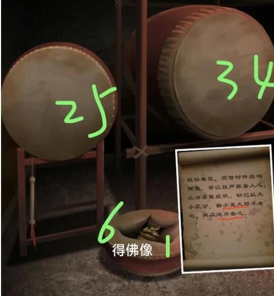 阿姐鼓3偃师传第一章攻略