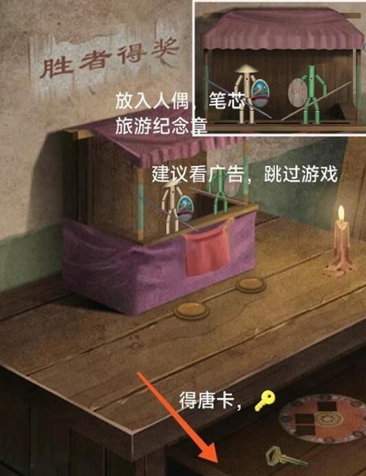 阿姐鼓3偃师传第一章攻略