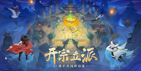 最强祖师兑换码大全