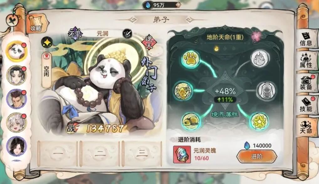 最强祖师值得培养人物有哪些