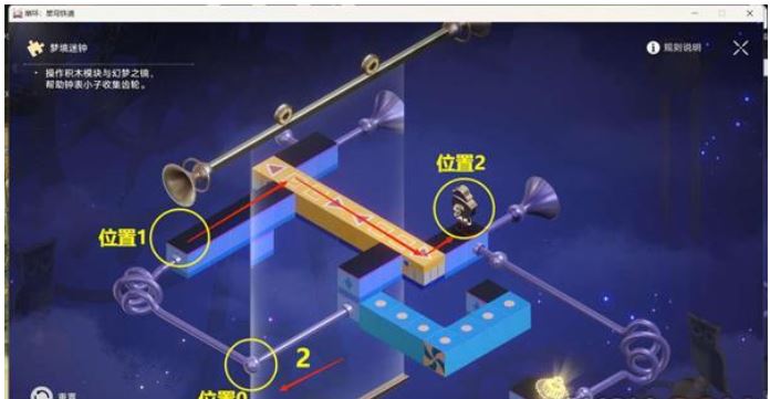 崩坏星穹铁道调查花火留下的证物怎么做