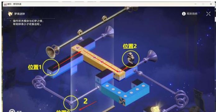 崩坏星穹铁道假面双人舞攻略