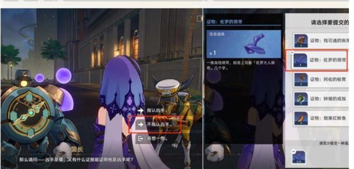 崩坏星穹铁道假面双人舞攻略